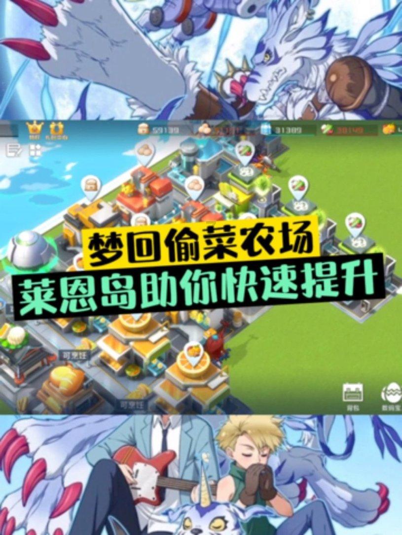 冰汽时代