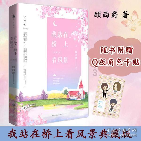 逗小猴开心系列169