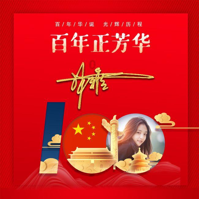 最美的校园女生74