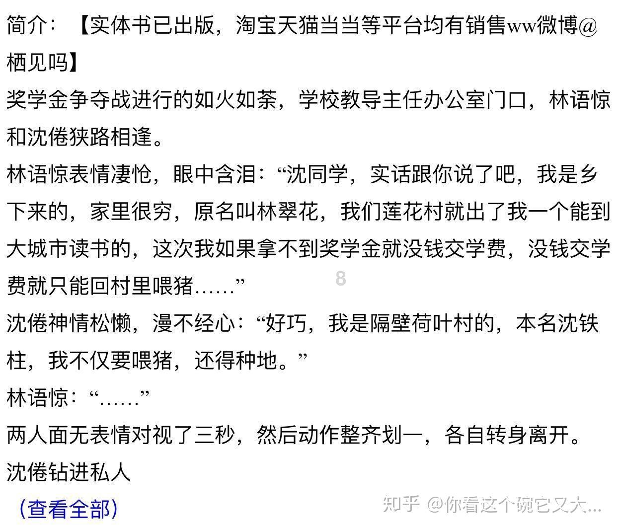 致敬“三线建设”无名英雄!揭秘816地下工程的《洞见816》重庆首演